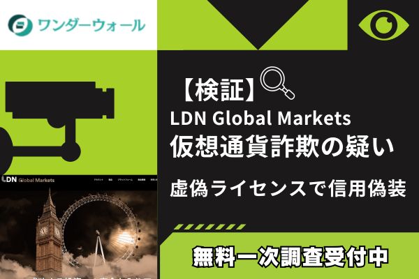 アイキャッチ画像