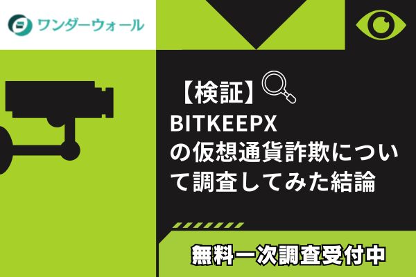 まとめ画像