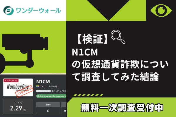 まとめ画像