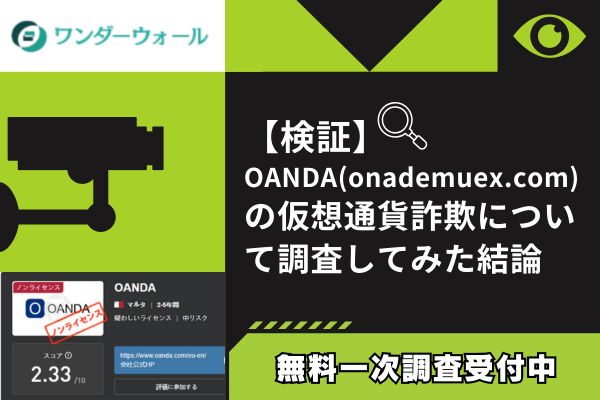 まとめ画像