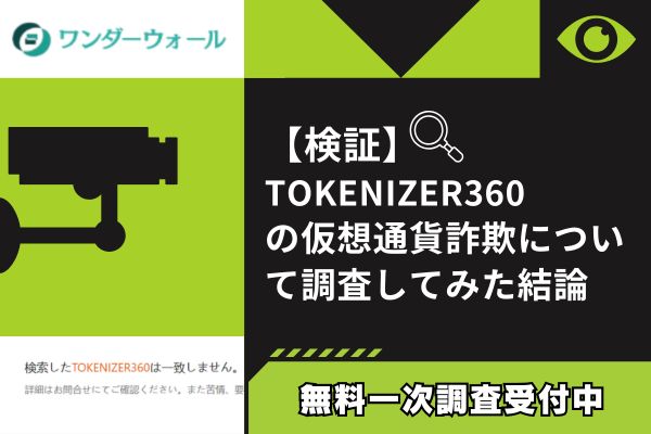 まとめ画像