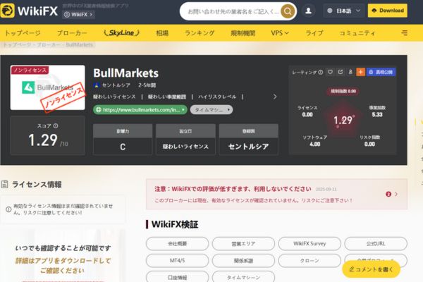 参考画像