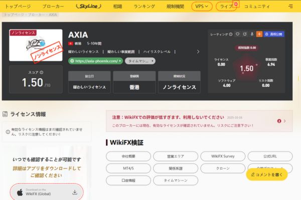 検証画像