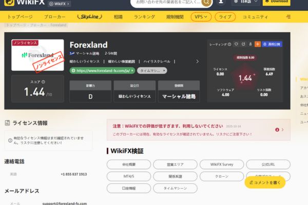 検証画像
