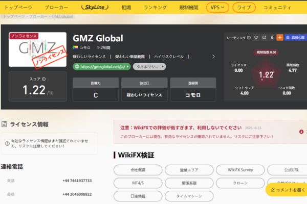 検証画像