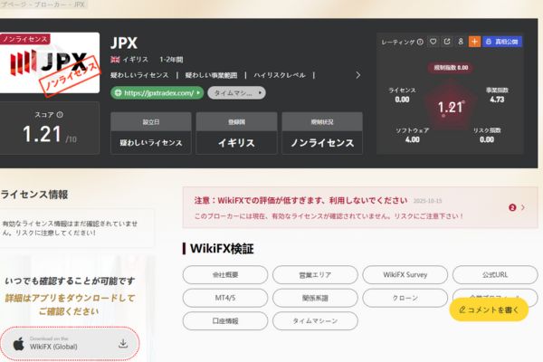 検証画像