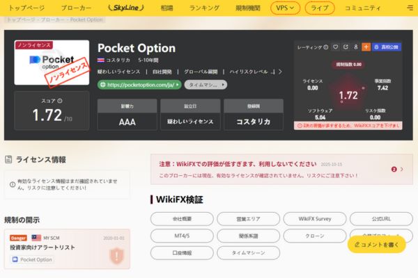 検証画像