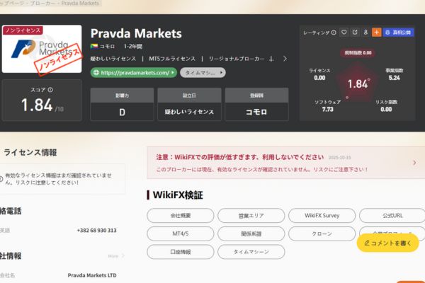 検証画像