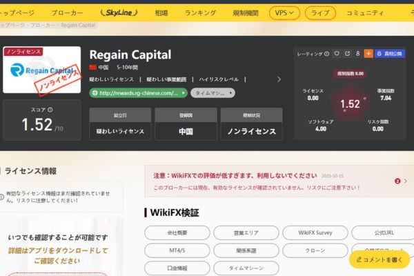 検証画像