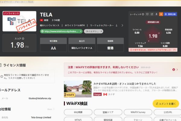 検証画像