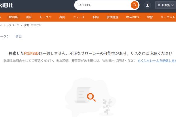 検証画像