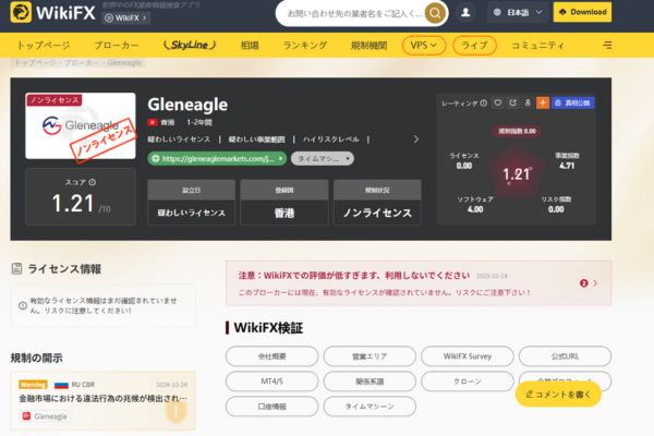 検証画像