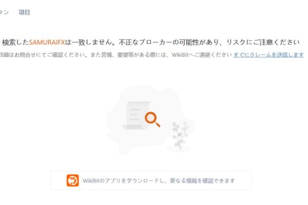 検証画像