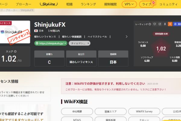 検証画像