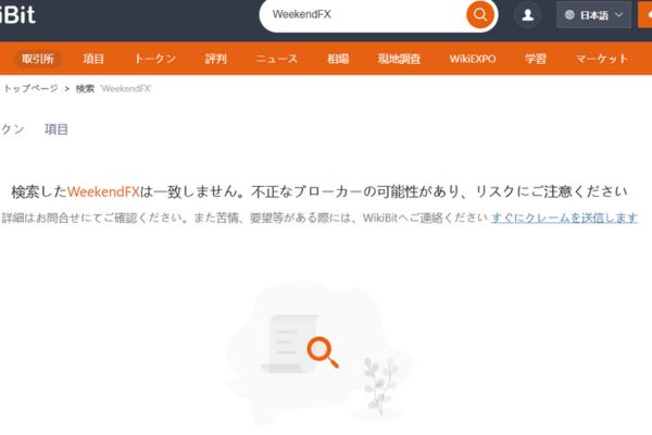 検証画像