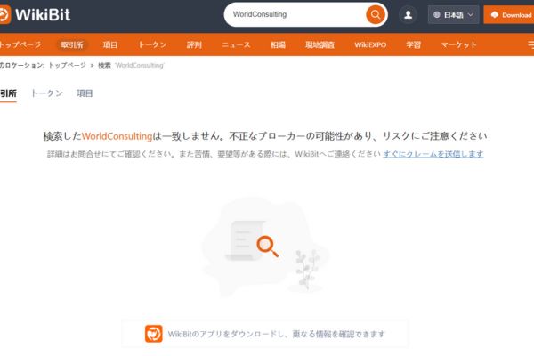 検証画像
